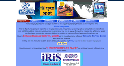 Desktop Screenshot of iriscomputers.gr